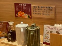 -和幸(温江新光天地店)
