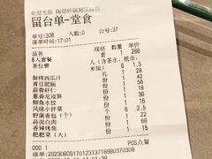 -陶德砂锅(蜀汉路店)