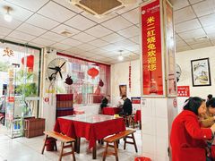 大堂-米二红烧兔(华阳店)