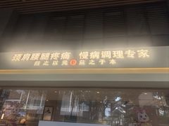 -科兴科学园
