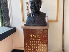 -狗不理(贵宾楼店)