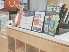 -炖物24章·顺时轻养茶(杭州大厦店)