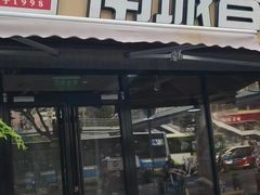 -南城香(四路通店)