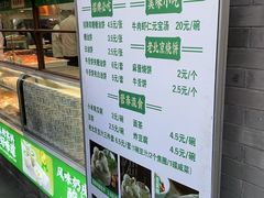 -黑窑厂糖油饼烤鸭·清真菜(总店)