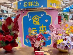 -杭州大厦LSE城市生活超市(杭州大厦店)