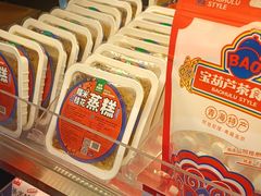 -宝葫芦茶食铺(万达店)