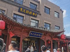 -紫泥369粗粮季(鼓楼店)