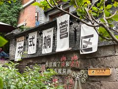 -重庆十八梯传统风貌区