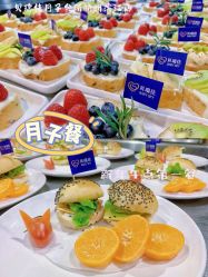 -裕月馨月子中心(滨江店)
