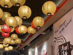 -寸屋拉面(凯德晶萃店)