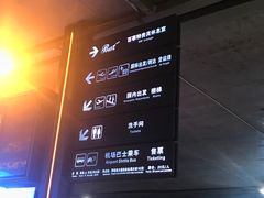-丽江三义国际机场