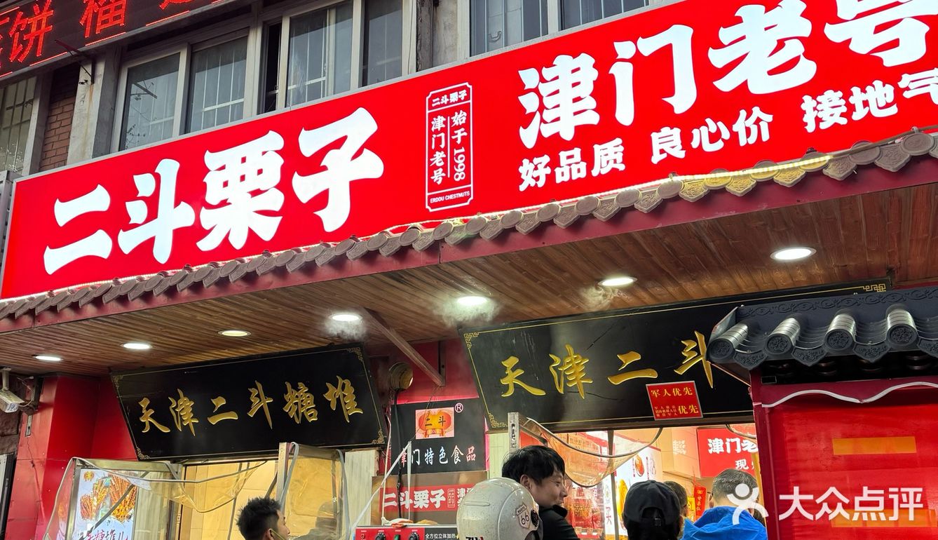 西湖道zui火的就是这里了吧❓❗️