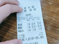 -阿娘面馆
