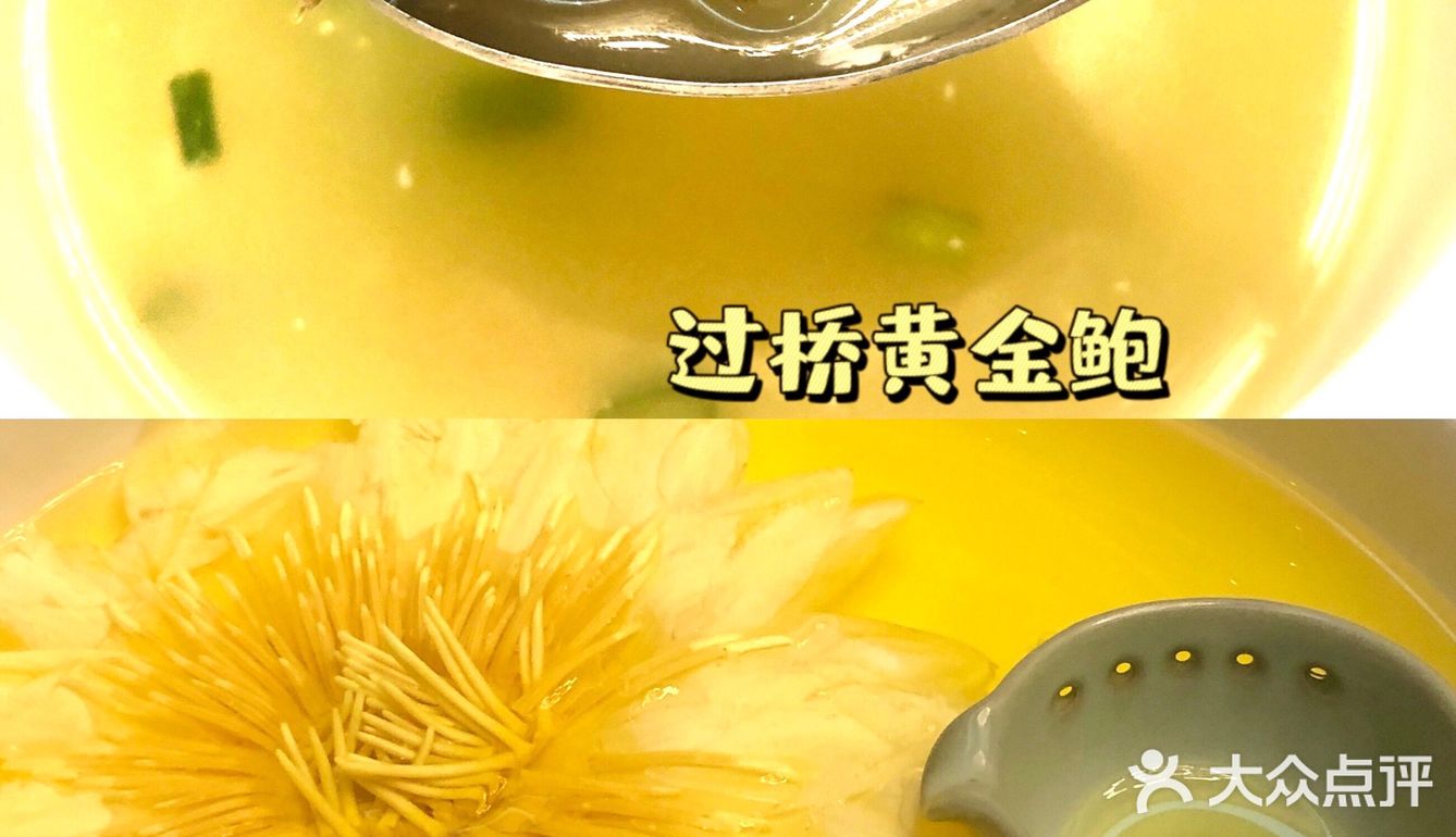唐山美食｜好吃到尖叫的🍱仪式感铁板料理