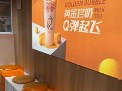 -KOI Thé(正佳广场店)