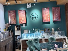 -十八字金·银饰·开蚌DIY·手工体验团建(富力广场店)