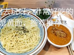 -万达广场(盐城盐都店)