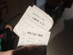 -海底捞火锅(河东万达广场店)