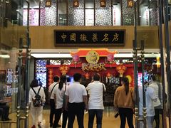 -披云徽府(繁华大道店)