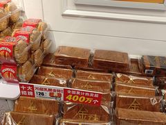 -味多美蛋糕(苏州街地铁店)