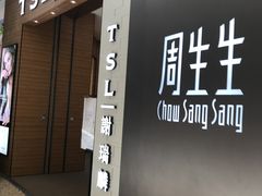 -万达广场(南京江宁店)