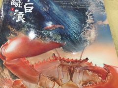 -三辣馆