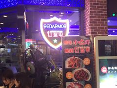 -红盔甲·小龙虾(天钥桥店)