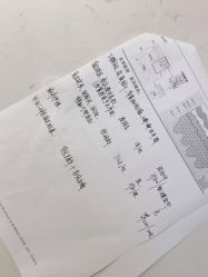 -美丽田园Beauty Farm