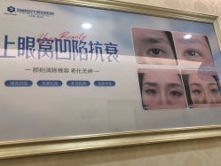 -海峡医疗美容医院