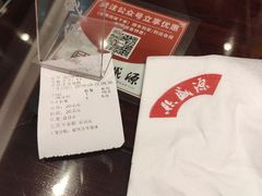 -熙盛源(凤凰街店)