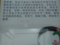 -戏墨娃·书法·国画(景城邻里校区)