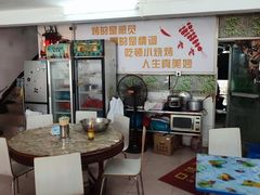 -飞龙早餐档