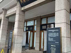 -秦始皇帝陵博物院(兵马俑)