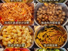 -广州花园酒店·凌璇阁旋转餐厅CAROUSEL360