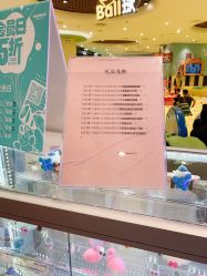 -MELAND(郑州万象城店)