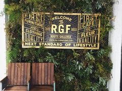 RGF-RGF(巨鹿路店)