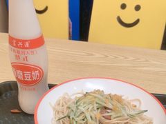 -咬金面馆(广州首店)