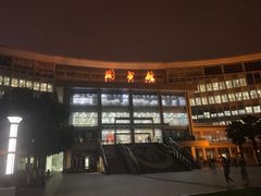 图书馆-西南政法大学(渝北校区)