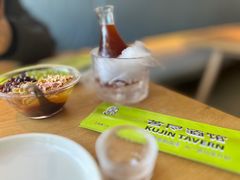 -苦尽酒馆·川菜(鼓楼店)