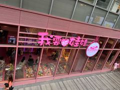 -中海环宇荟