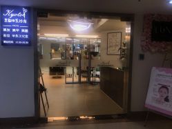 -京都造型·烫发·染发
