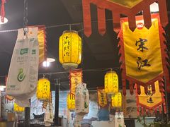 -水浒烤肉(医学院店)