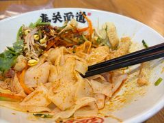-秦关面道(世博店)
