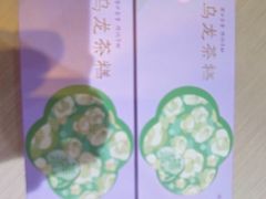 -GANSO元祖食品(莘潭店)