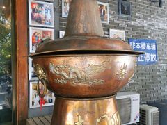 -南门四季铜锅涮肉(左家庄店)