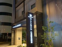 -心斋桥哈顿酒店