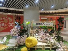 -上海第一八佰伴