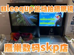 -鹰巢数码·EAGLE’S NEST(SKP店)