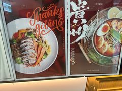 -THE WOODS 简餐 (国贸商城店)