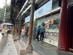 -闻酥园(青羊区文殊坊店)